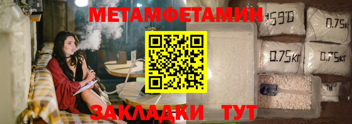 Амфетамин 98% Балтийск