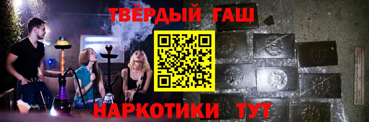 ГАШИШ Ice-O-Lator Балтийск