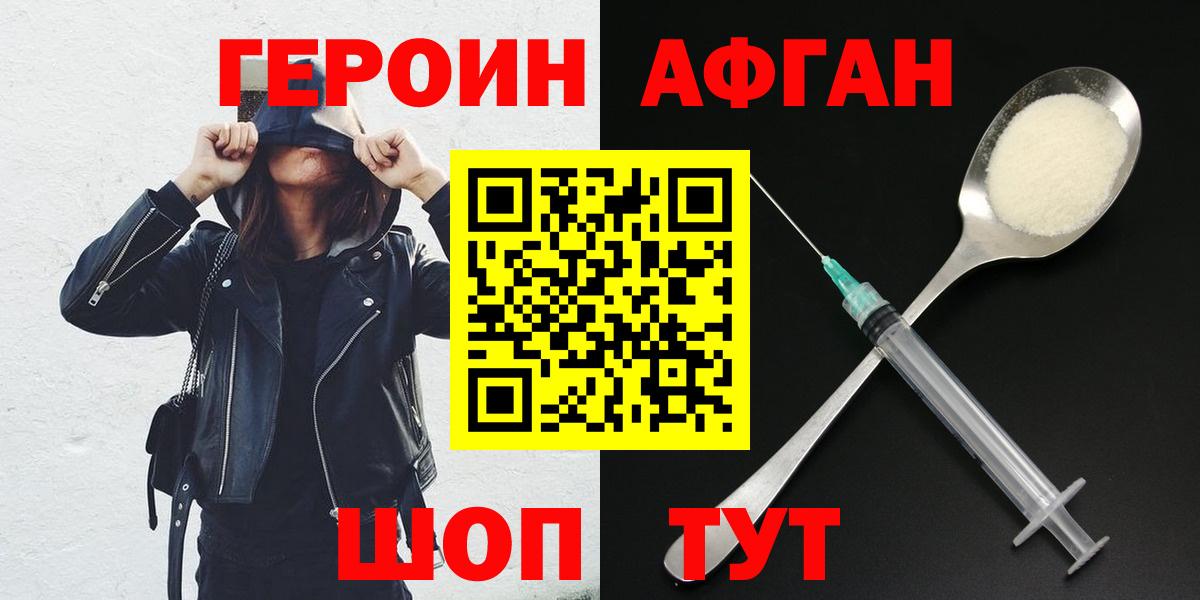 Гашиш  Меф кристаллы  МДМА  Балтийск  Купить закладку  Амфетамин кристаллы  МАРИХУАНА  Вход с VPN  А ПВП СК кристаллы  ЭКСТАЗИ 