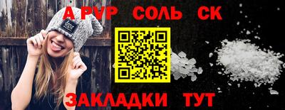 a pvp Донецк