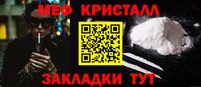 мескалин Дубна