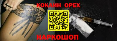 гидропоника Донской