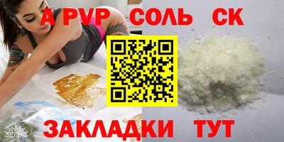 a pvp Донецк