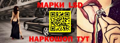 мескалин Дубна