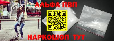 a pvp Донецк