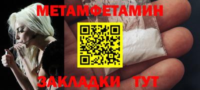 мескалин Дубна
