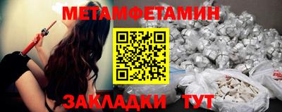 мескалин Дубна