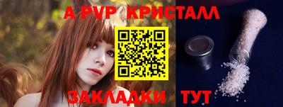 a pvp Донецк
