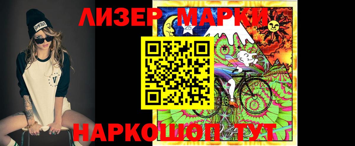 omg tor  Вход с VPN  ЛСД экстази ecstasy  Балтийск  Лсд 25 экстази кислота 