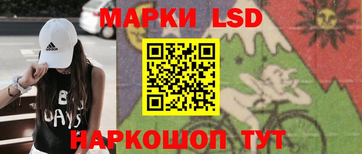 Мефедрон Балтийск