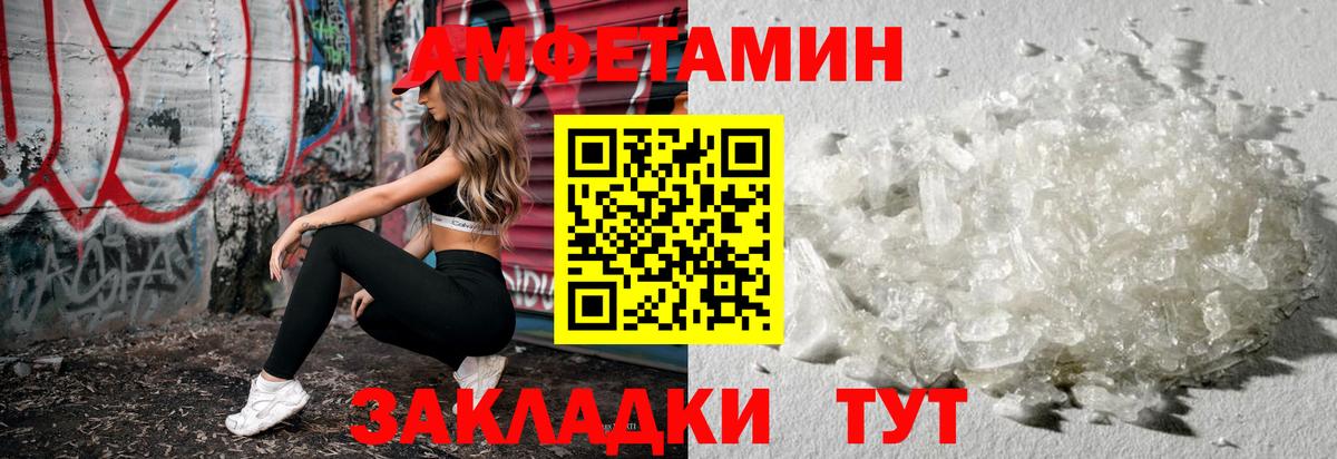 Метамфетамин Methamphetamine  Метамфетамин Methamphetamine  Балтийск  Вход с VPN 