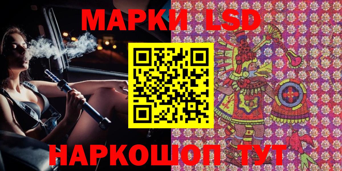 Балтийск  Марки NBOMe 1500мкг  Марки N-bome  Вход с VPN 