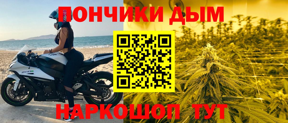 Марихуана индика  Вход с VPN  Балтийск  МАРИХУАНА марихуана 